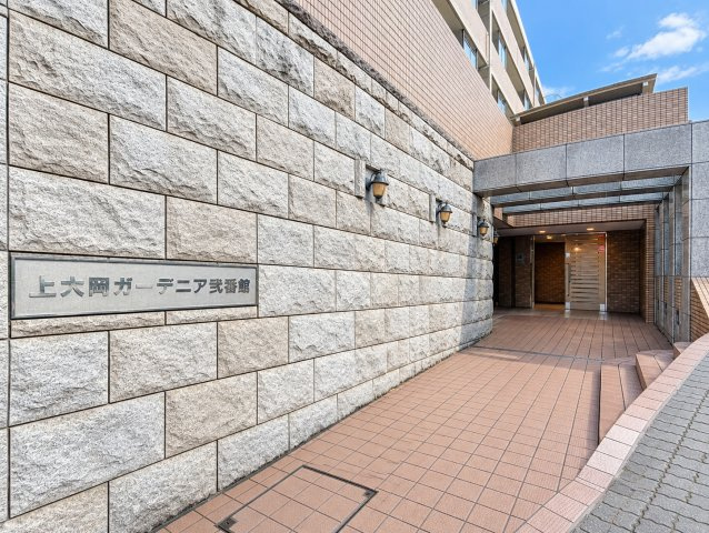 【その他】 | 上大岡ガーデニア弐番館/眺望・日当たり良好/オートロック | ◆管理体制良好なマンションです。清潔感のあるエントランスに開放感のある住環境。

