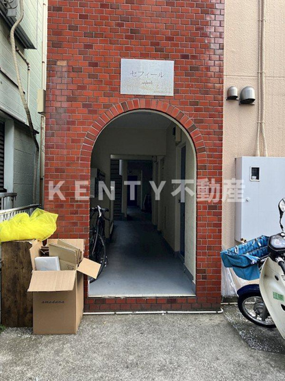 【エントランス】 | セフィール戸越銀座  | 建物の内部です