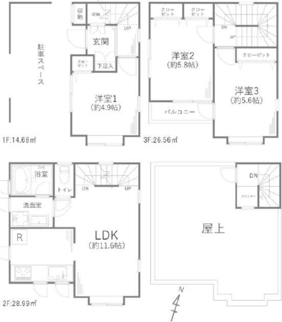 杉並区荻窪　リフォーム済中古戸建の間取り