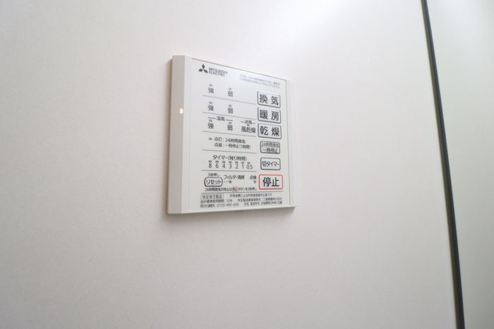 フジクレール　Aの設備