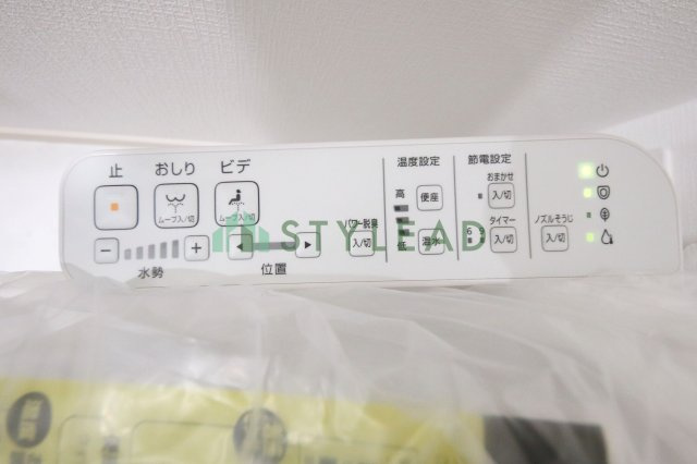 【トイレ】