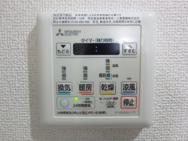 シェルグランデ土樋の設備