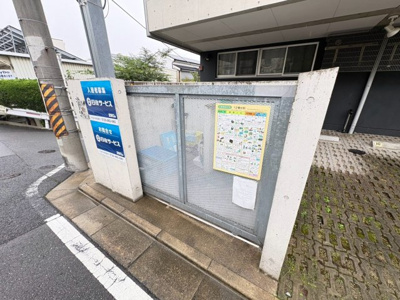 【その他共用部分】 | STEP　IN　HOUSE
