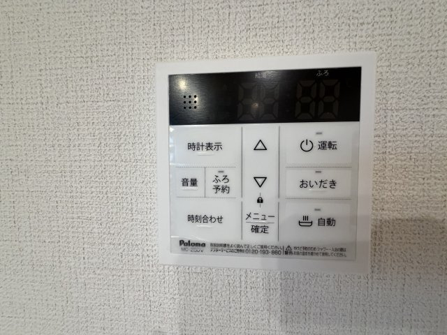 所沢市下安松新築2棟の設備