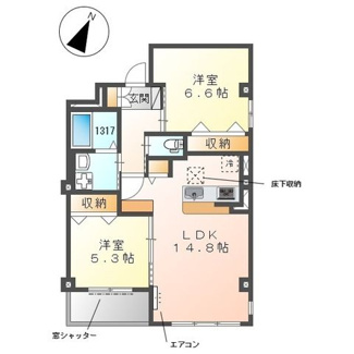 【間取り】 | ベリッシマ