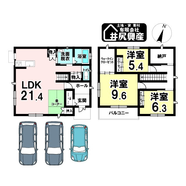 紀の川市畑野上　中古戸建