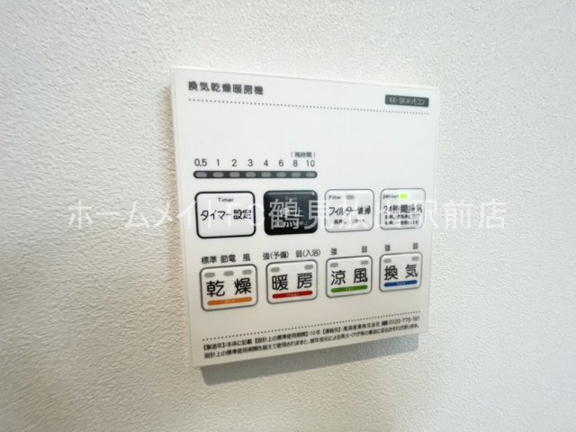 大阪市城東区諏訪１丁目のアパートの設備