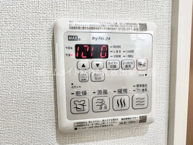 大阪市城東区中浜３丁目のアパートの設備