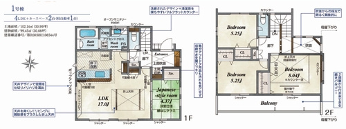 【仲介手数料０円】平塚市河内2丁目　新築一戸建ての間取り|平塚市河内2丁目　新築一戸建て