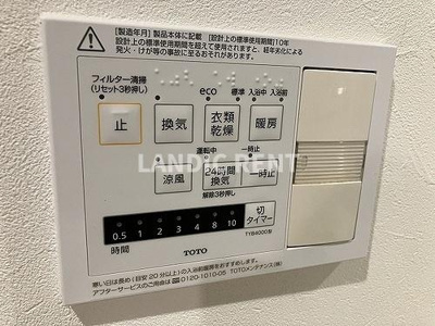 【設備】 | サーパス城南