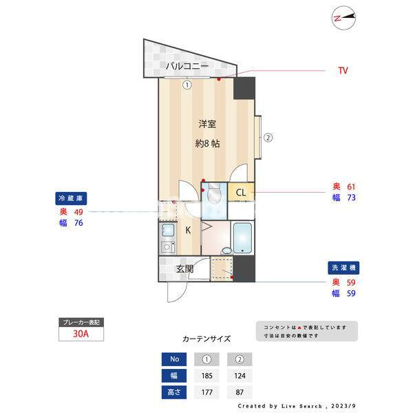 R'sレジデンス千代の間取り