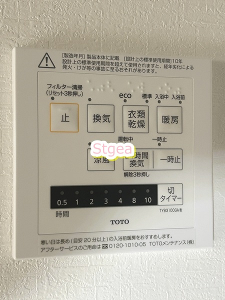 east2の設備