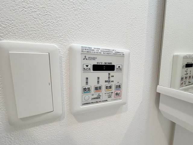 Dimus新大阪の設備