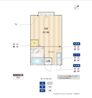 【間取り】 | サーパス中