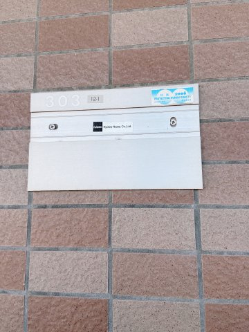 ルミエールのその他共用部分