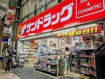 【周辺】 | グランディール千住 | サンドラッグ北千住店まで1,339m