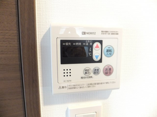サムティレジデンス市川の設備|給湯