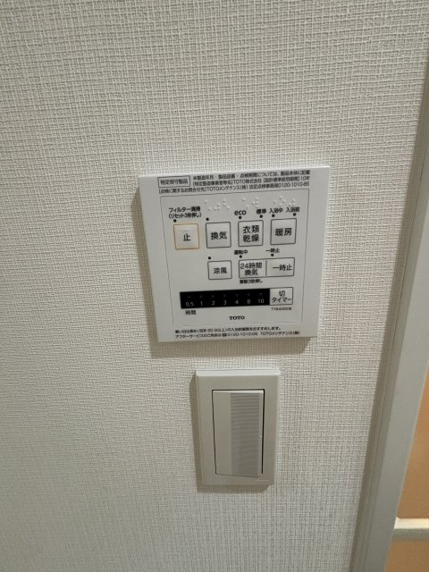 アーバイル両国の設備