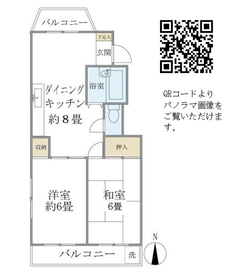 【間取り】 | ファミール若月