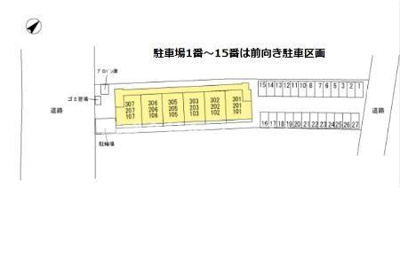 【区画図】 | ルシエール上尾原市