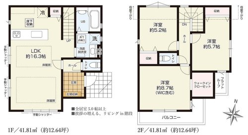 【KEIAI　Grace】西東京市芝久保町15期の間取り|〇 本物件【１号棟】の間取・平面図です〇　敷地面積:115.91㎡　建物面積:91.50㎡　