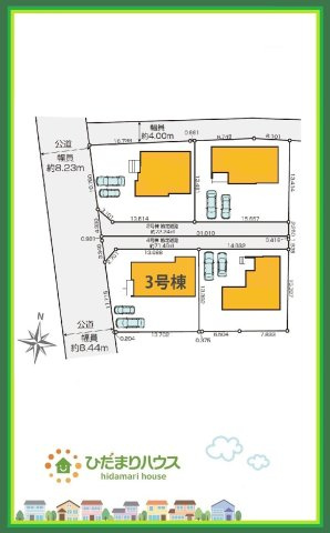常陸大宮市栄町1期　新築戸建　3号棟の区画図