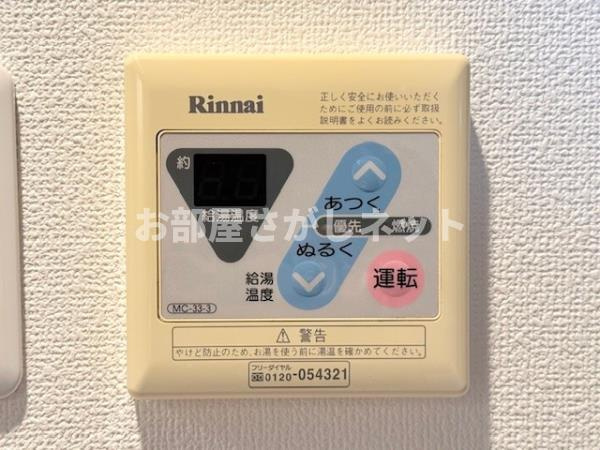 エコロジー白山レジデンス【おとり物件なし】の設備