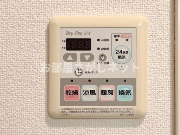 エコロジー白山レジデンス【おとり物件なし】の設備