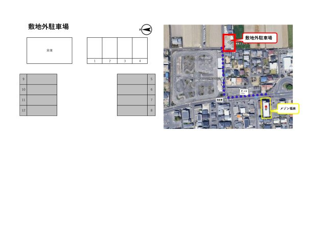 メゾン福泉のその他