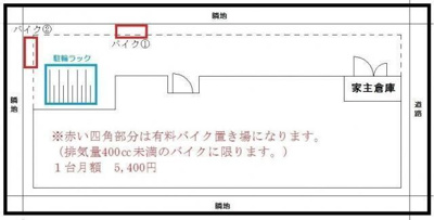 【その他】 | ライドオンタイムマスコウ
