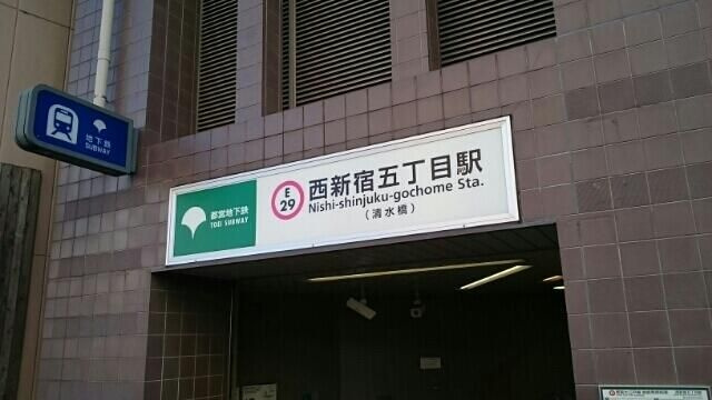 ビレッジ　アップ　渋谷のその他