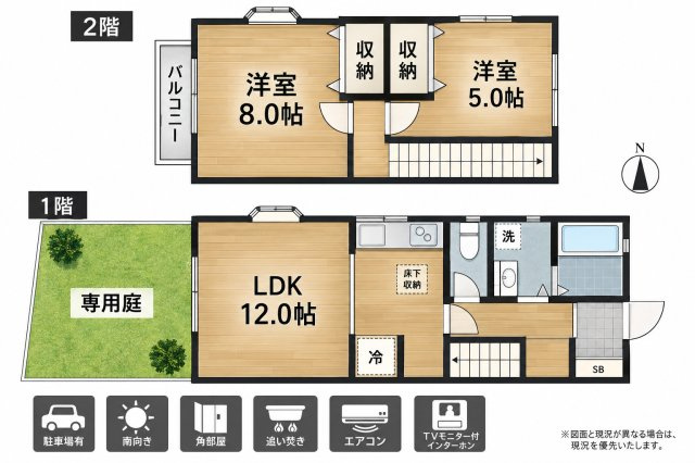 バージンドリーム.の間取り|物件、駅でお待ち合わせでのご案内歓迎！