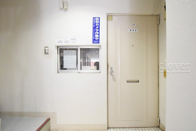 【受付】 | 東高ペアシティ | 管理人さんが勤務する管理室。このマンションがきれいに保たれているのは、もちろん管理人さんのおかげ。～即日のご見学可能～　お問合せはお気軽にどうぞ。
