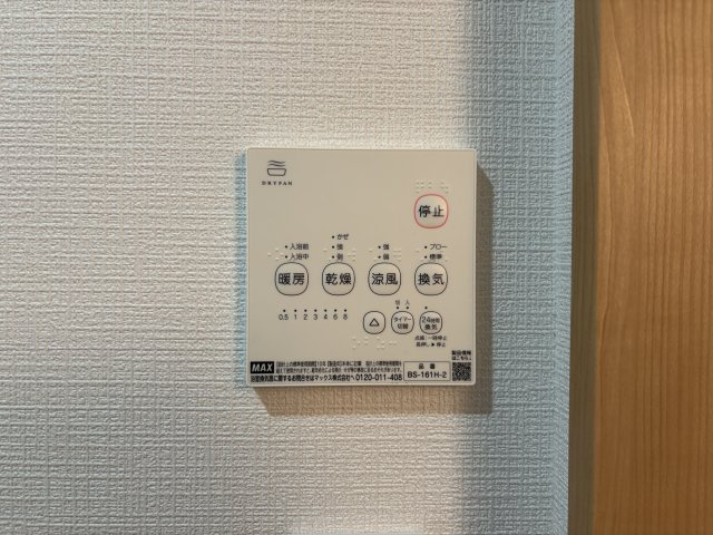REGALEST Eightの設備