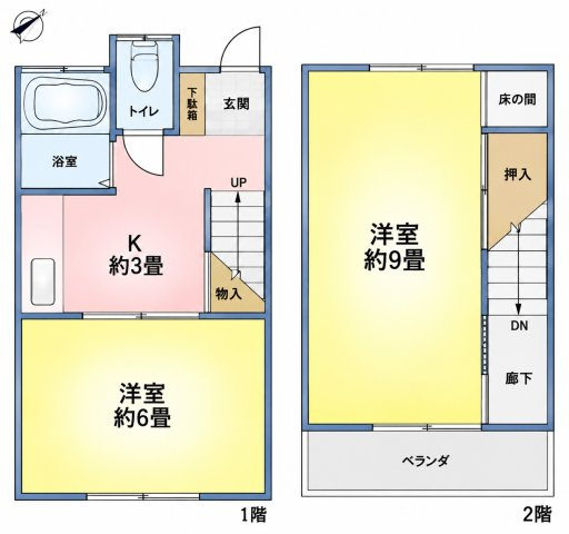 中台タウンハウス