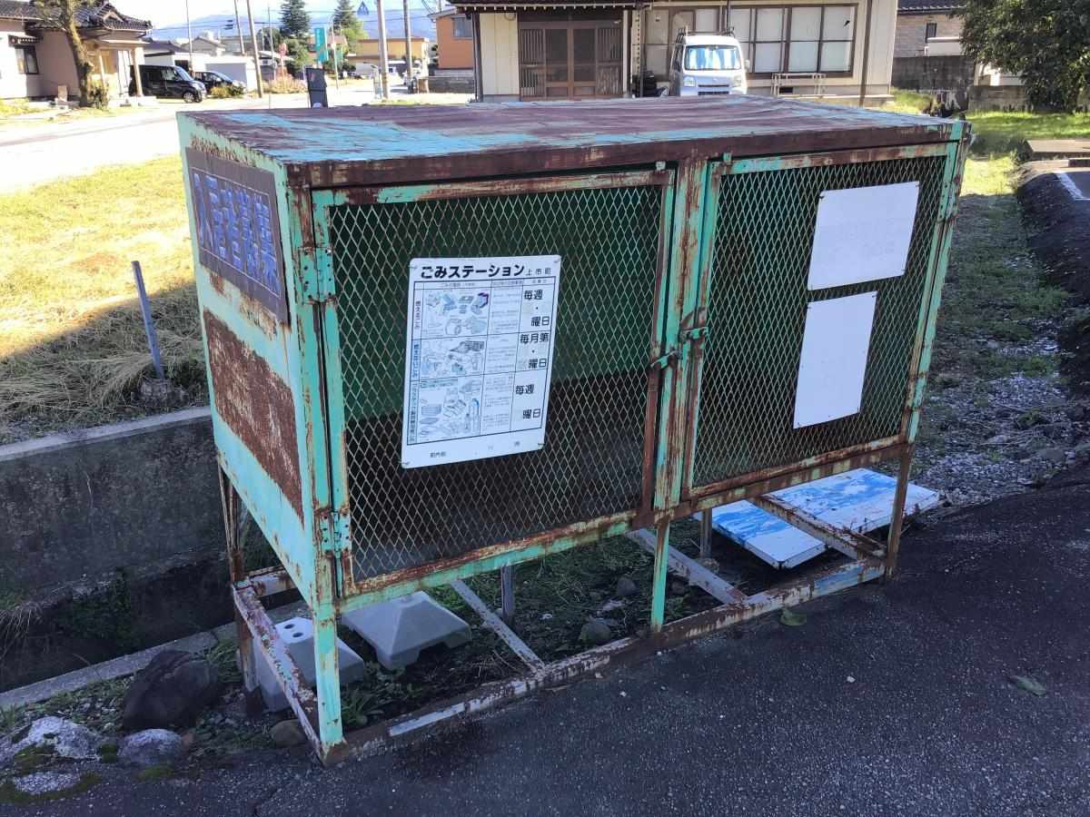 セレンティアのその他共用部分|ゴミ置き場