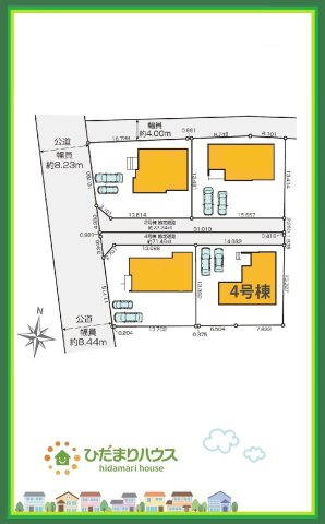 常陸大宮市栄町1期　新築戸建　4号棟の区画図