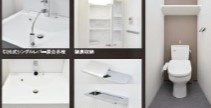 【トイレ】 | レオンコンフォート梅田北