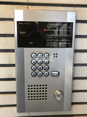 【セキュリティ】 | パティオYN