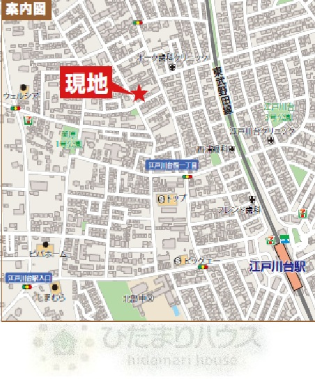 野田市美原4丁目1203番　新築戸建　1号棟の地図|東武アーバンパークライン江戸川台駅・徒歩10分