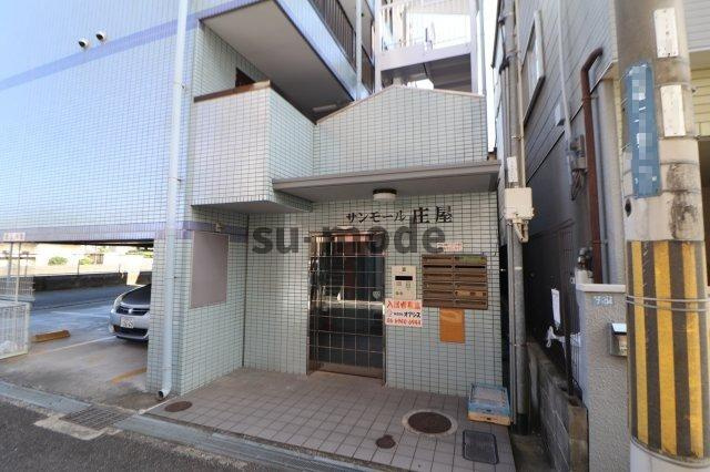 【エントランス】 | サンモール庄屋