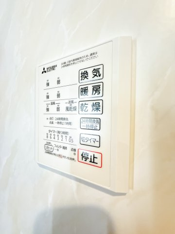 【設備】 | D-ROOM都賀2丁目ⅡｰA棟 | ※同物件、同タイプのお部屋です