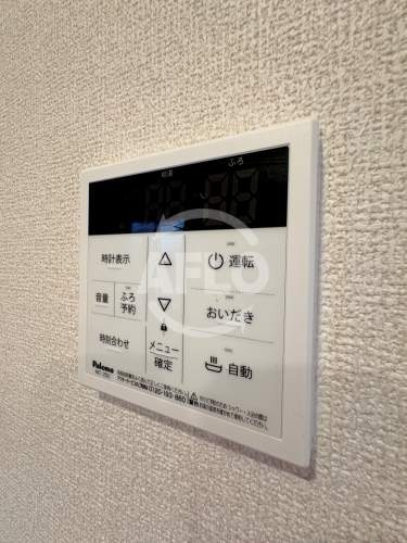 アン　シャンテの設備|アン　シャンテ　追い炊き