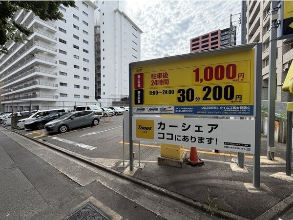 ファミール富士見の周辺