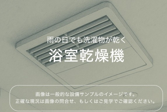 【内装】