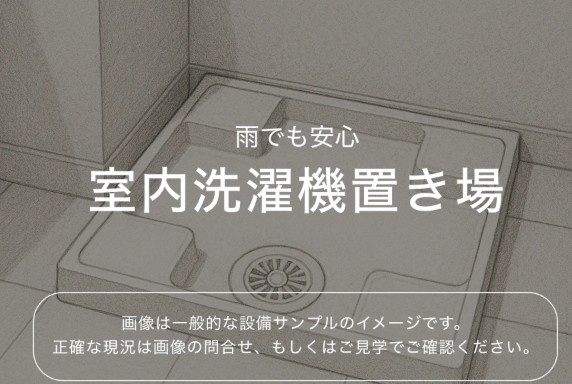 【その他】