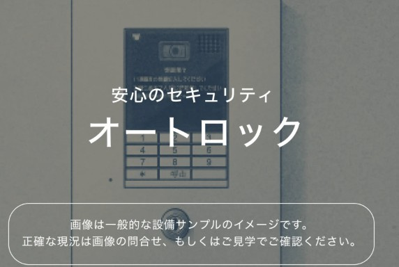 【セキュリティ】