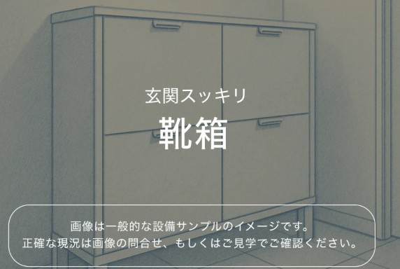 【玄関】