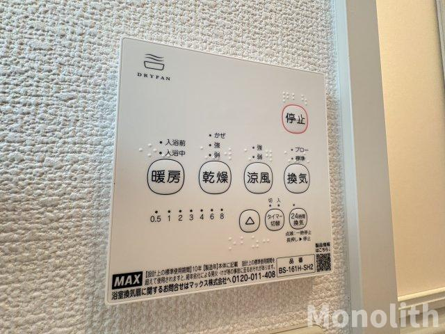 メルベイユパルのその他