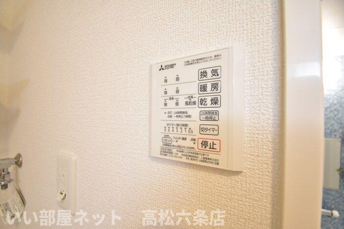 Green Styleの設備